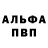 Первитин пудра Vidal Pa
