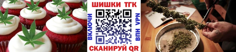 Еда ТГК марихуана  mega как зайти  Верхнеуральск 