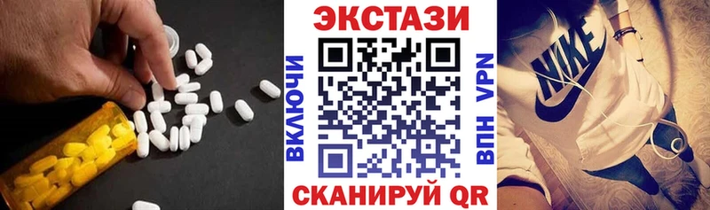 Экстази 300 mg  kraken ONION  Верхнеуральск 