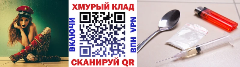 shop наркотические препараты MEGA ONION Верхнеуральск ГЕРОИН Афган
