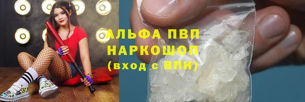 бошки Балабаново