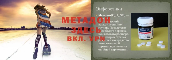бошки Балабаново
