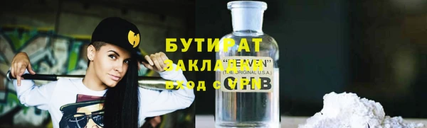ешки Баксан