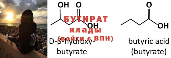 бошки Балабаново