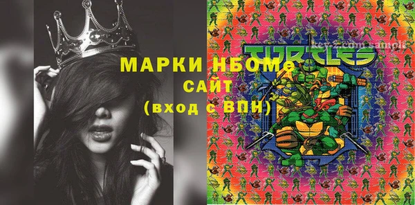 бошки Балабаново