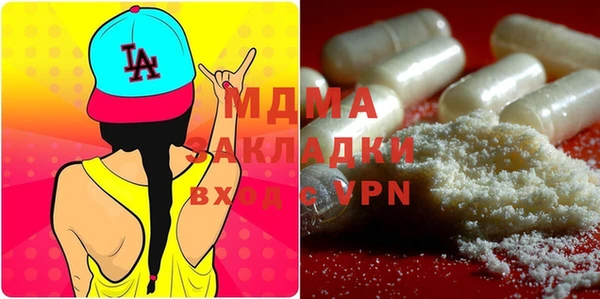 MDMA Семёнов