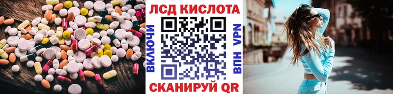 где продают   это как зайти  Лсд 25 экстази ecstasy  Верхнеуральск 