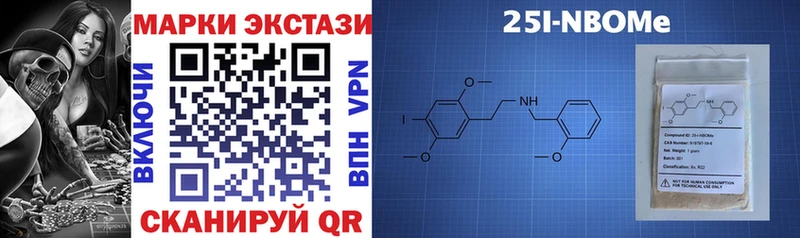 Наркотические марки 1500мкг  Верхнеуральск 