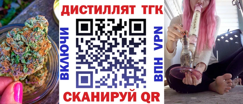 Дистиллят ТГК вейп с тгк  Верхнеуральск 