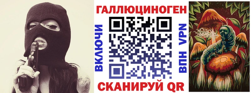 Галлюциногенные грибы Psilocybe  Верхнеуральск 